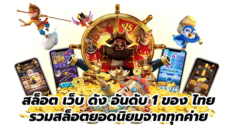 meyou147 สล็อต